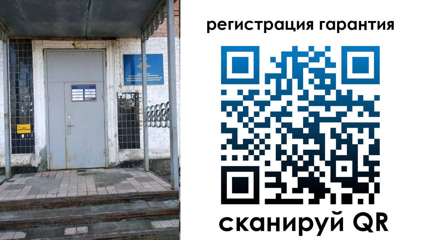 прописка в квартире в Микуни