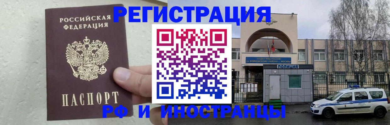 пропишу в квартире в Микуни